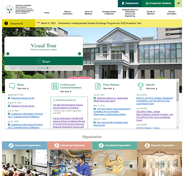 Website of Faculty of Medicine / Graduate School of Medicine / Graduate School of Biomedical Science and Engineering / School of Medicine, Hokkaido University