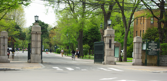  Main Gate