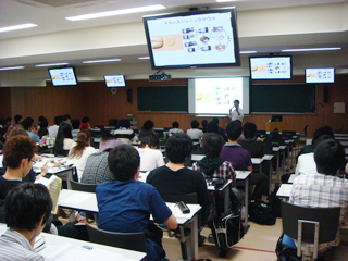 Lecture Room for Undergraduates