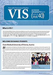 VIS Vol. 40 (January 2026)