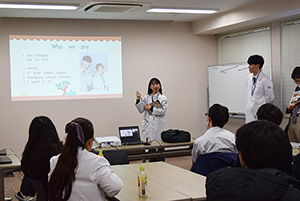 International Relations Division 3