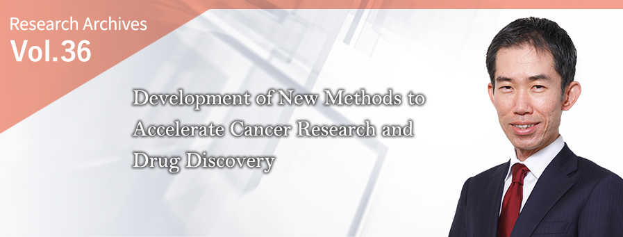 Elucidation of the Relationships between Cancer or Transplantation and Immunity, and Pursuit of the Possibility of Cell Therapy as a New Treatment Method