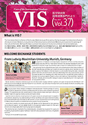 VIS Vol. 37 (May 2025)