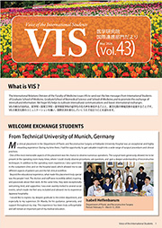 VIS Vol. 43 (May 2026)
