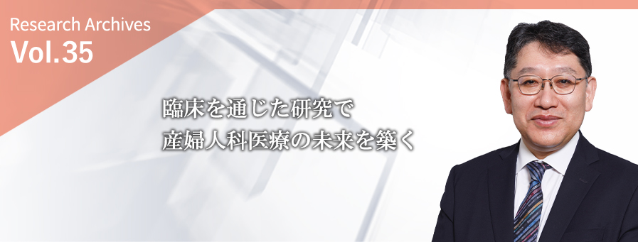 他領域とのコラボが創出する無限の可能性